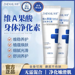 Jiyan Cui Selenium Disulfide Coal Tar Shampoo
