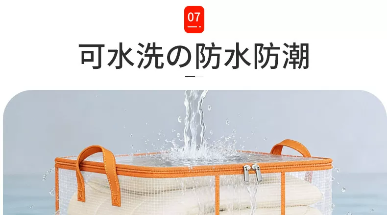 透明收纳箱衣服被子收纳袋大容量棉被衣柜防尘潮整理袋搬家打包袋