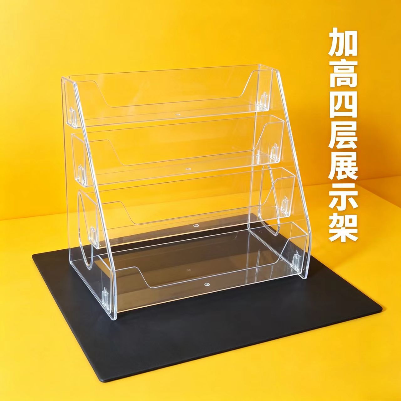 高级感阶梯置物架亚克力梳妆台眼影盘香水展示架桌面化妆品收纳盒
