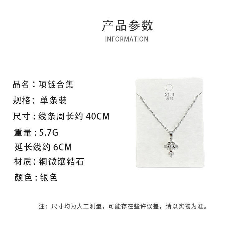 Stern- und Blüten-Quadrat Diamant Halsketten-Set