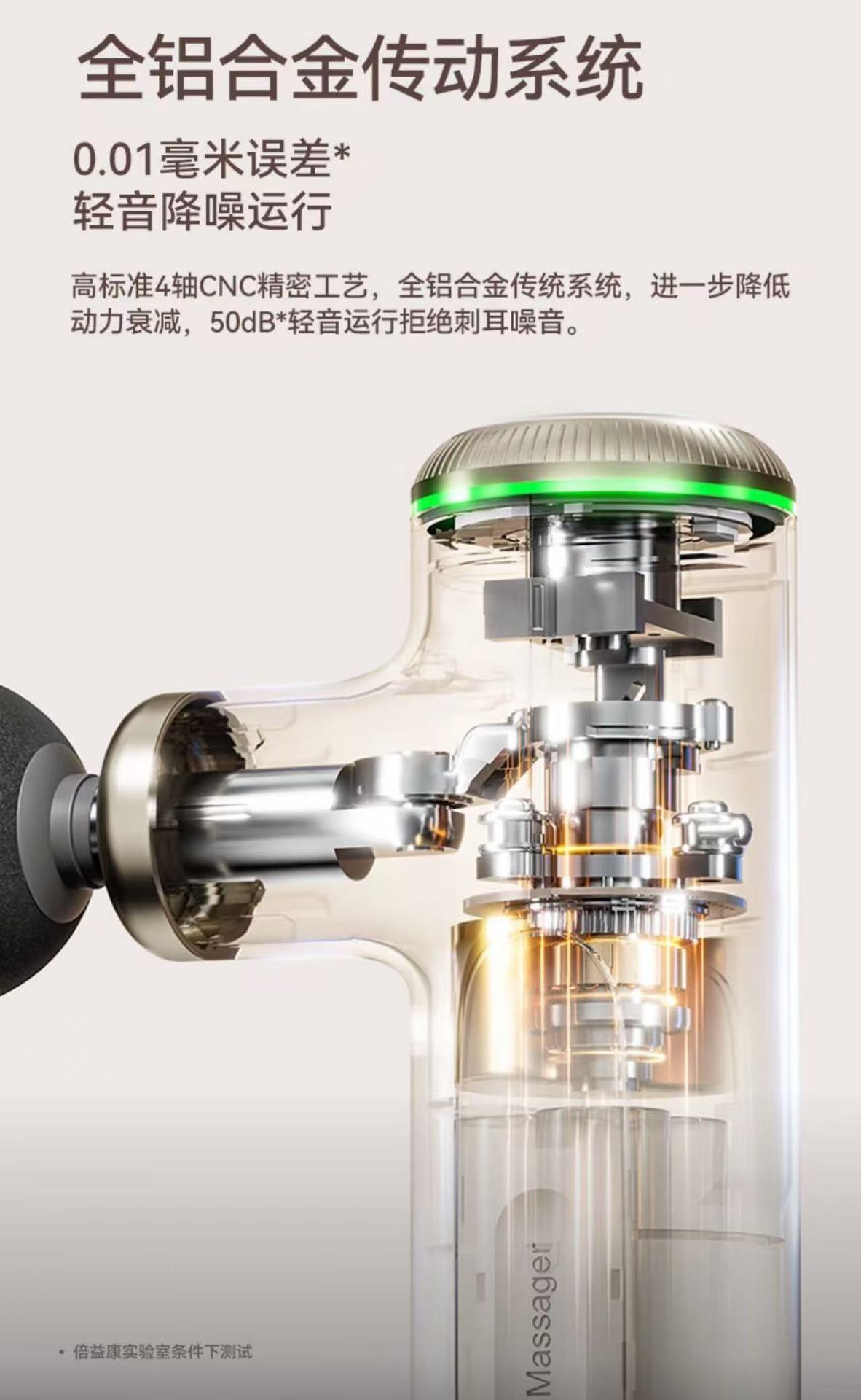 倍益康筋膜枪可变深度筋膜枪 肌肉按摩仪器便携迷你筋膜枪 XMax