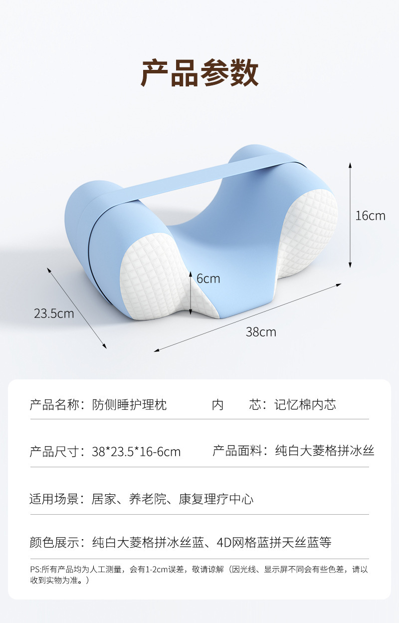 Memory foam orthopedic pillow with cervical spine support