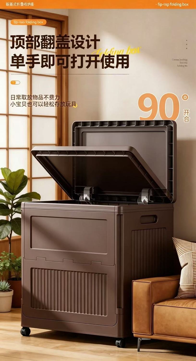 Foldable Storage Box, Flip-Top Lid, Clothing and Bedding Organizer
