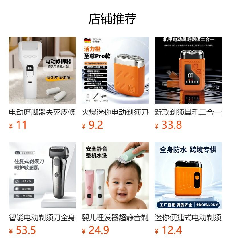 跨境新款男女宝宝专用儿童电动牙刷软毛防水充电家用洁牙刷牙神器