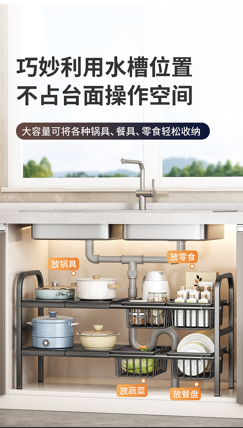 Kitchen storage shelf, multi-layer, expandable, no-drill