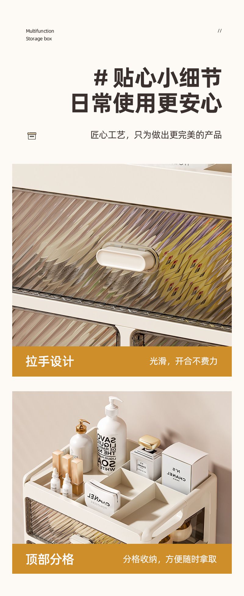 桌面抽屉式多功能化妆品收纳盒高级感梳妆台口红护肤品桌面收纳盒