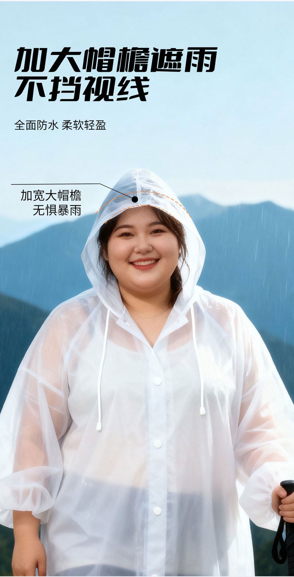 TPE Thickened Raincoat Plus Size Reusable