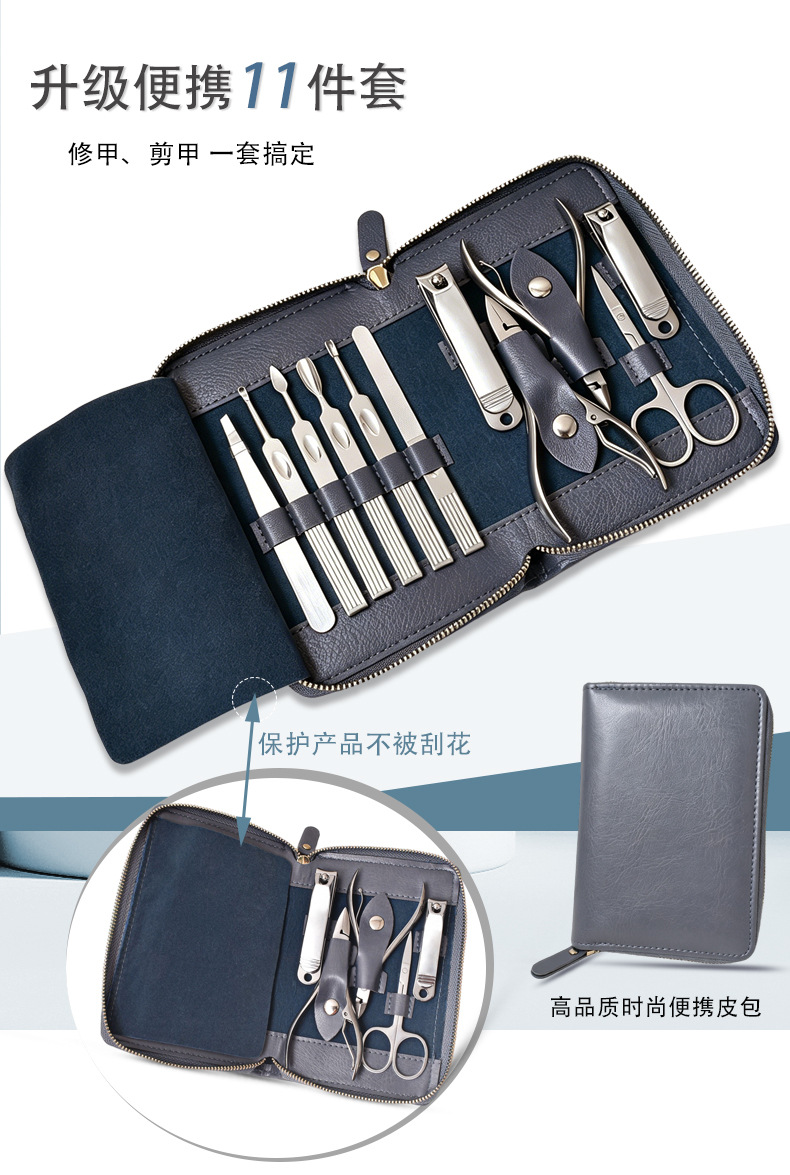 11-teiliges Maniküre-Set mit Nagelschere und Reißverschlusstasche