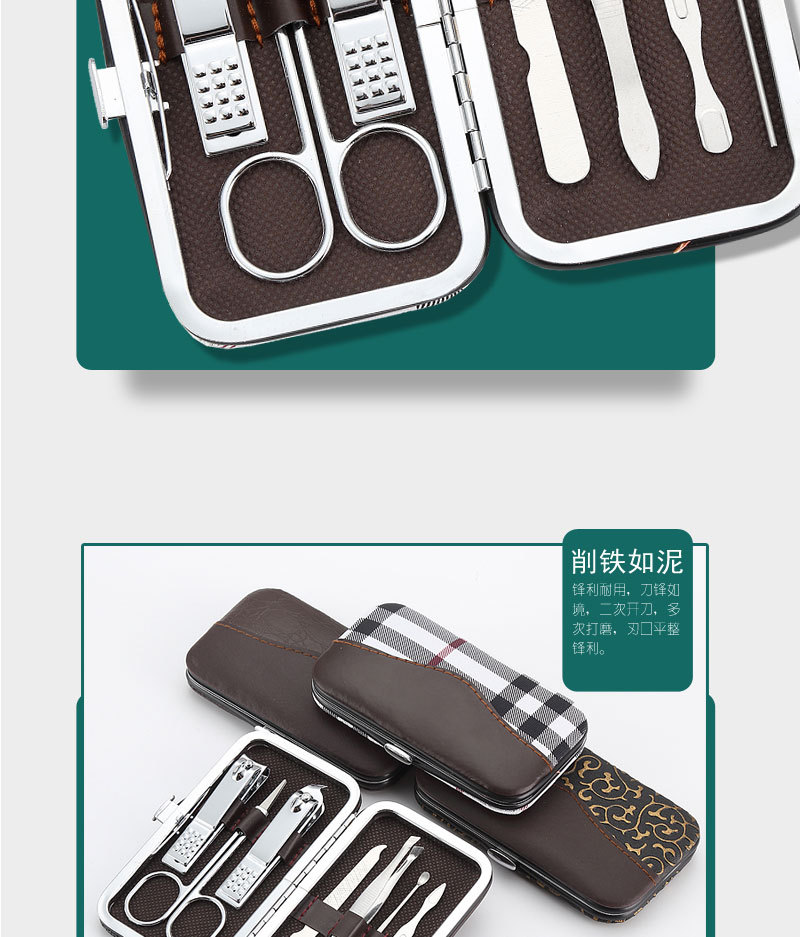7-Piece Nail Care Kit, Grooming Tool Set