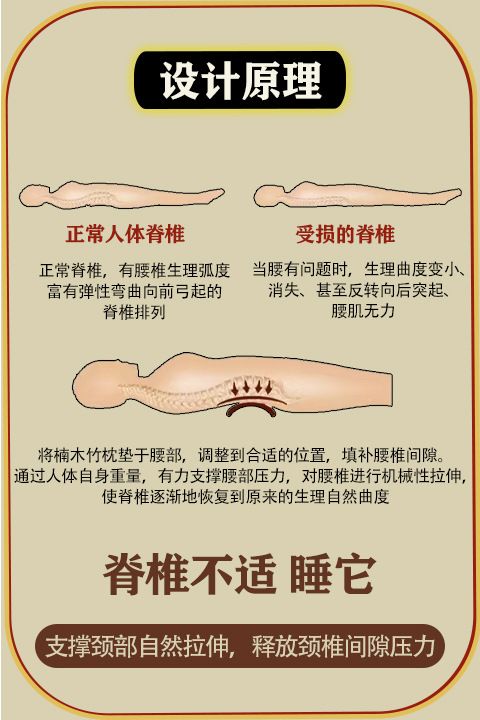 Bamboo cervical pillow, U-shaped, solid wood, summer use