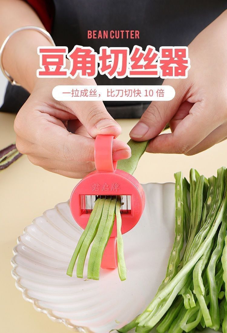 厨房用品多功能切菜家用刨丝器切丝神器做饭小工具蔬菜豆角切丝器