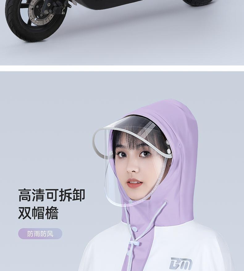 Electric vehicle motorcycle raincoat long full body heavy rain protection