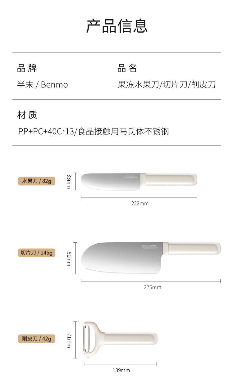 Half-tang vegetable knife stainless steel kitchen set