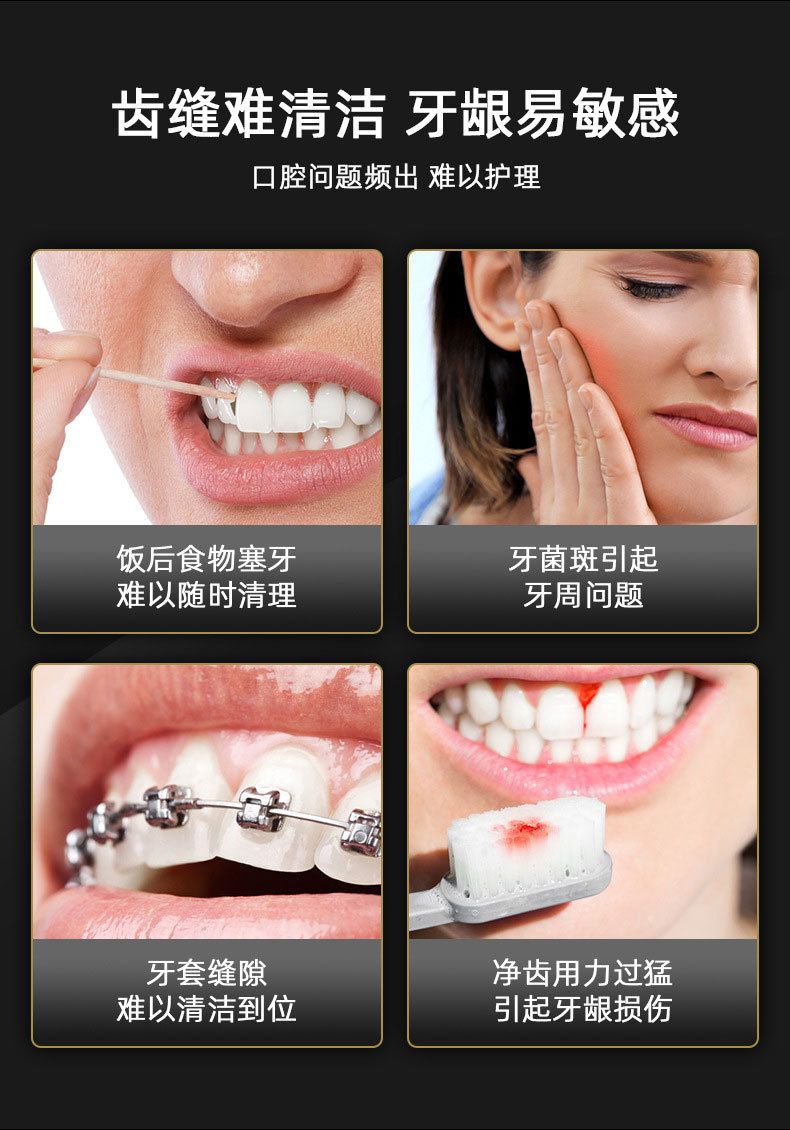 跨境电动冲牙器洁牙器套装 家用四合一电动牙刷 去牙结石洗牙美牙