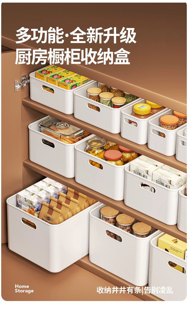 Kitchen Storage Box Large Capacity Plastic Organizer