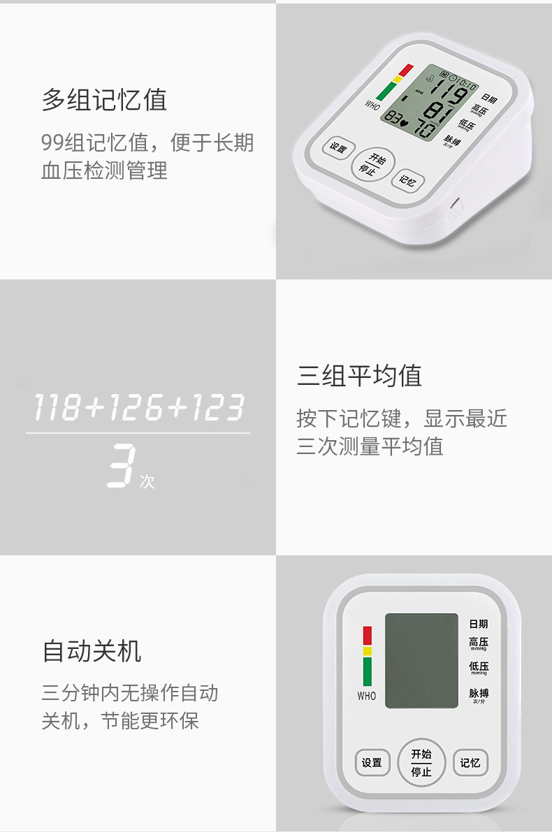 Medical Grade Blood Pressure Monitor, Automatic Arm Cuff