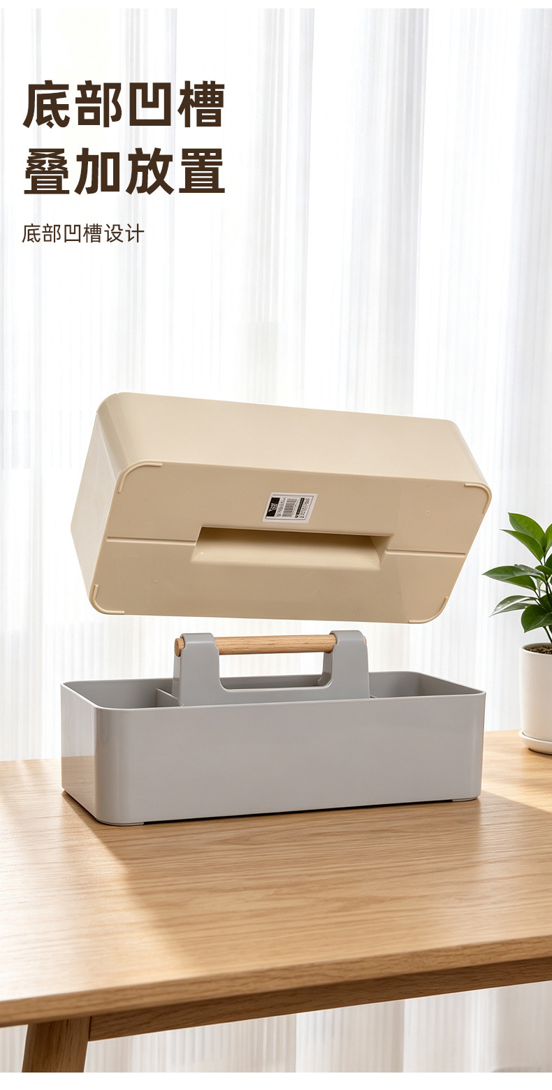 Holzgriff-Tischaufbewahrungsbox, Kosmetik-Organizer