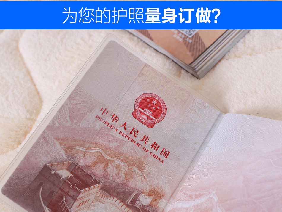 PVC护照套护照通行证保护套卡位证件套磨砂透明防水耐磨多功能夹