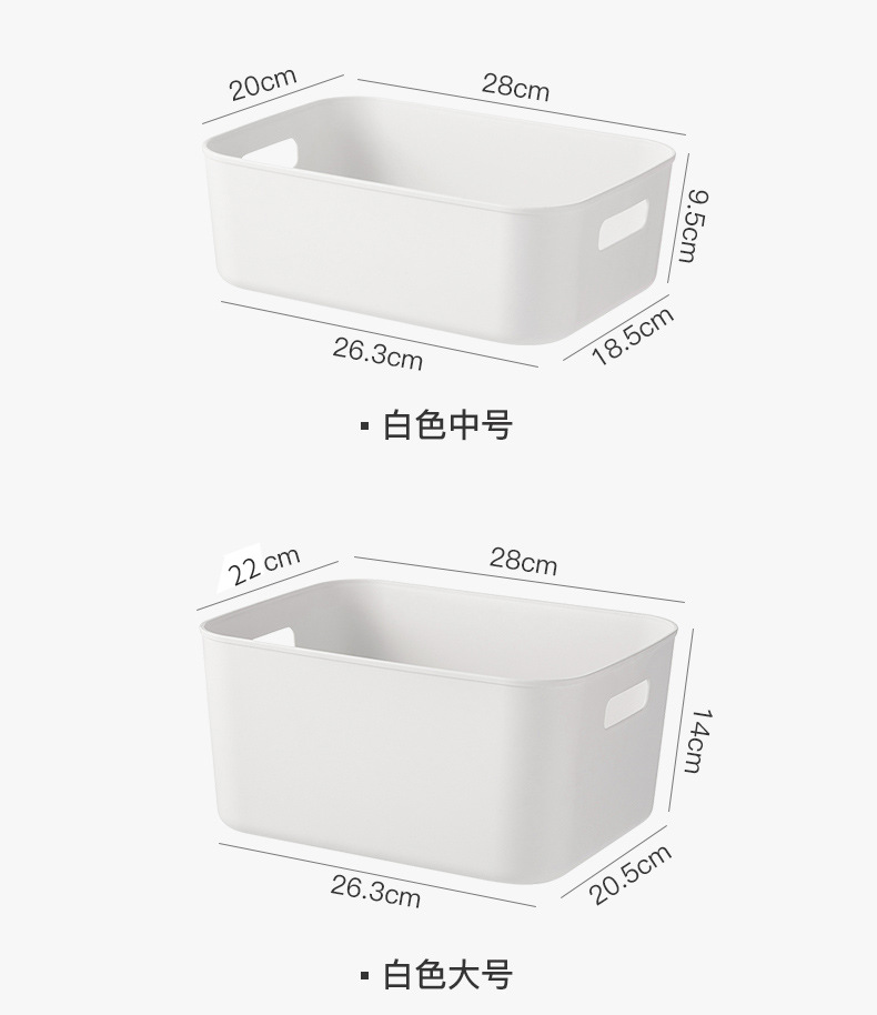 Plastic storage box for kitchen, pantry organizer