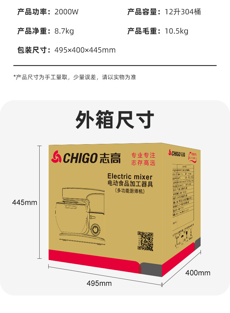 Chigo Konka 12L Küchenmaschine, vollautomatischer Teigmischer