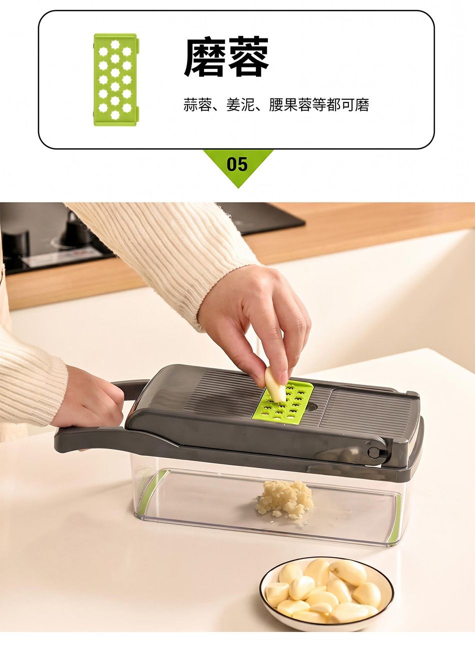 Multifunctional Vegetable Chopper Potato Slicer Grater