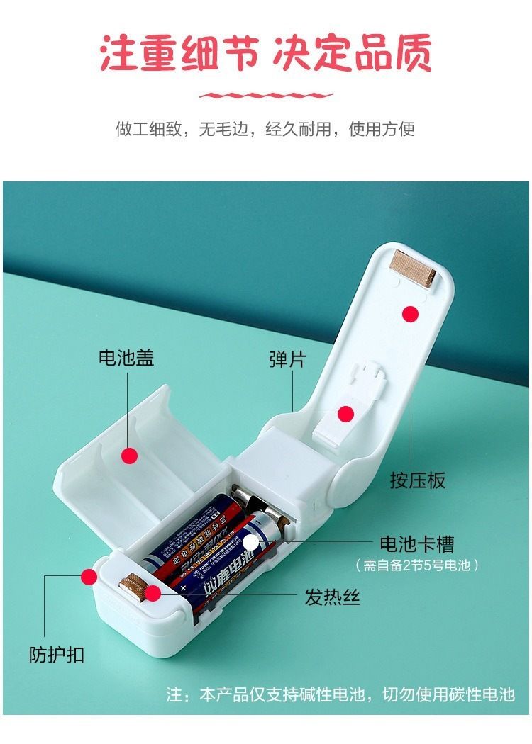 零食封口机小型迷你塑封机学生家用塑料袋零食品保鲜抽真空封口机