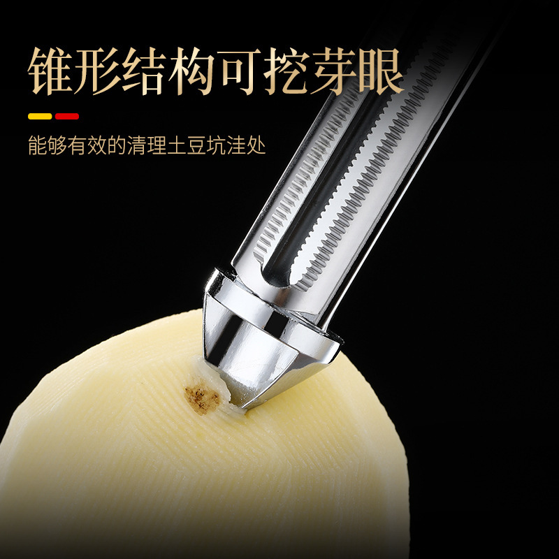 德式双面削皮刀家用多功能五合一锌合金打皮刀水果土豆蔬菜削皮器