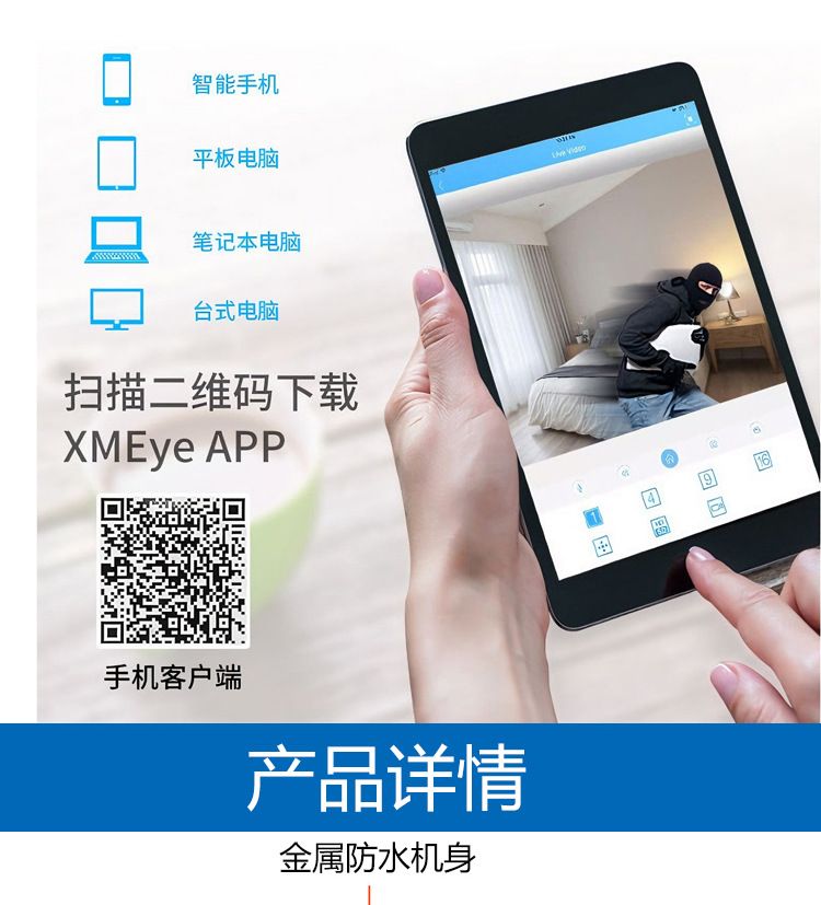 16-channel POE surveillance kit AI facial recognition 4K 8MP