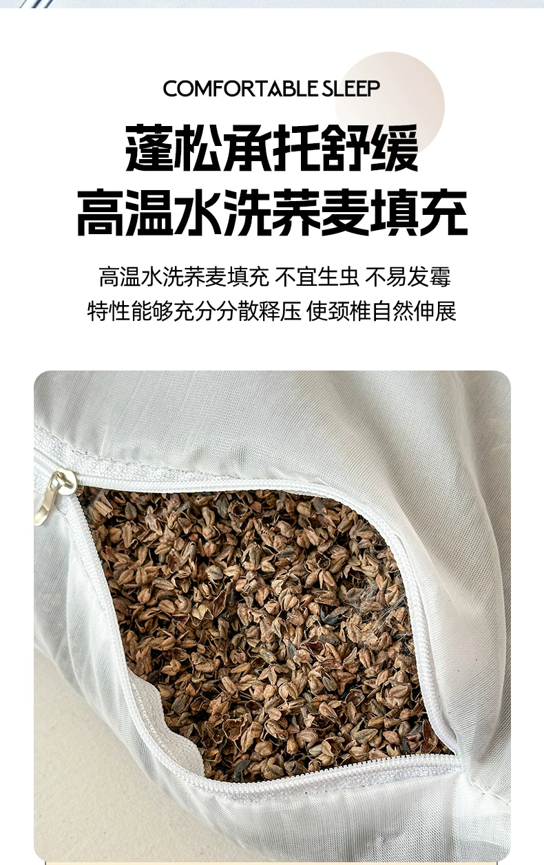 Cotton buckwheat hull pillow with cervical spine support