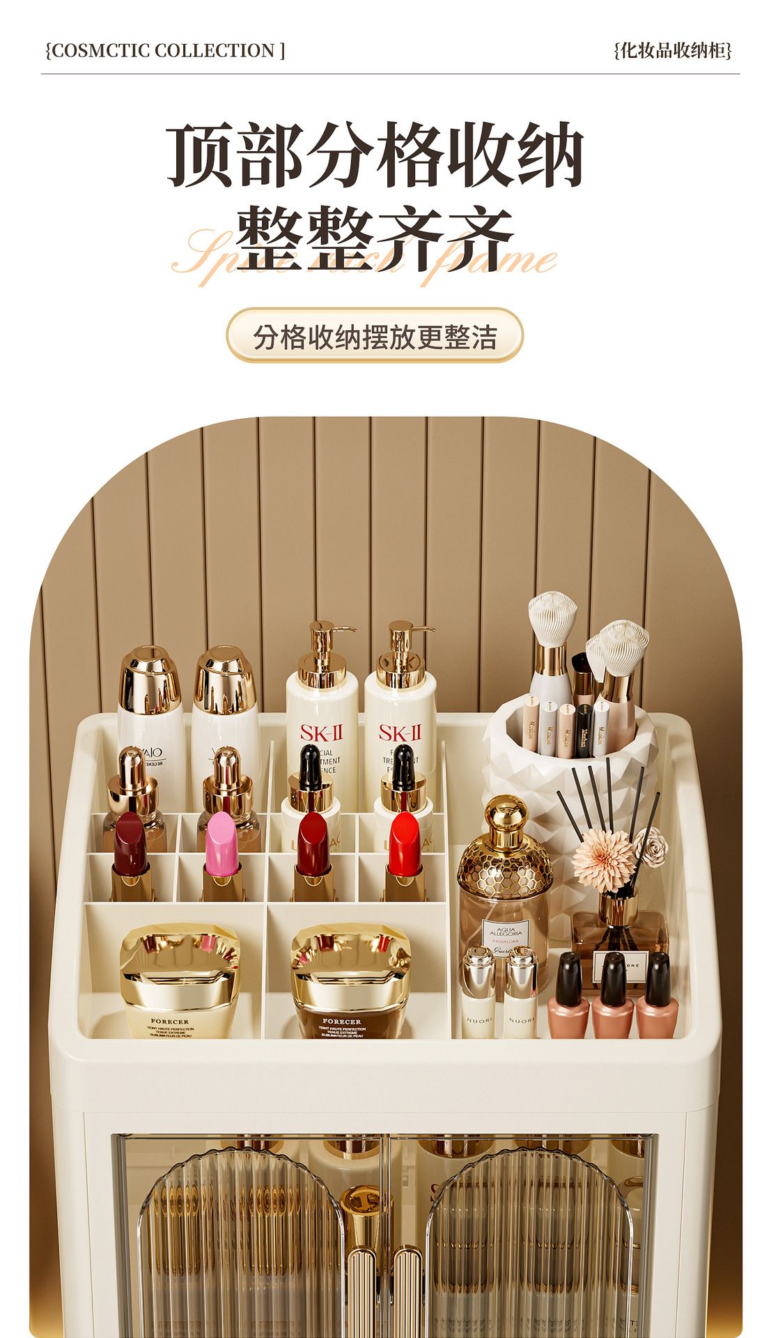 Vanity cosmetics storage box organizer