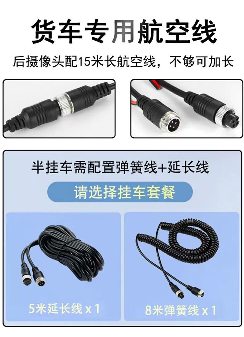 Kamyon sürüş kaydedici çift kanallı gece görüşü ile ters görüntü