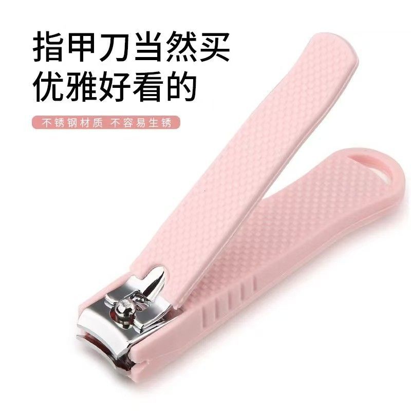Manicure set nail scissors anti-splash tweezers