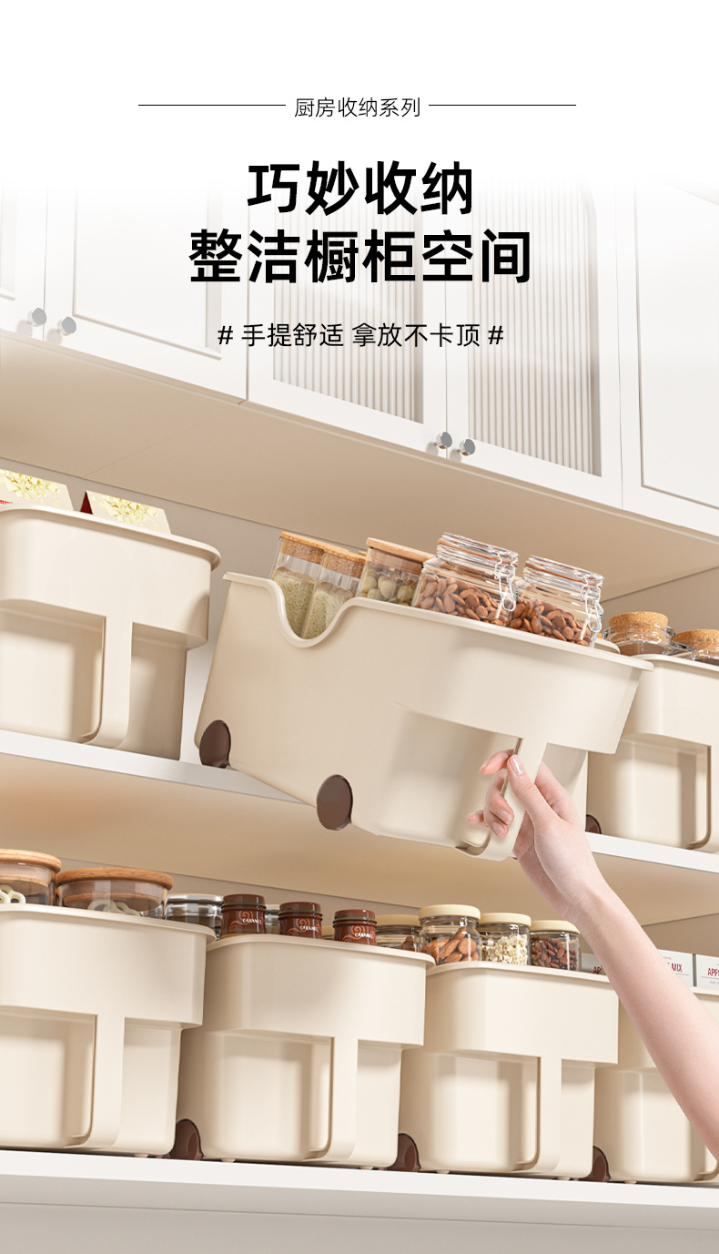 25年新款收纳盒PP带把手滑轮厨房吊柜玩具调味料橱柜收纳储物盒