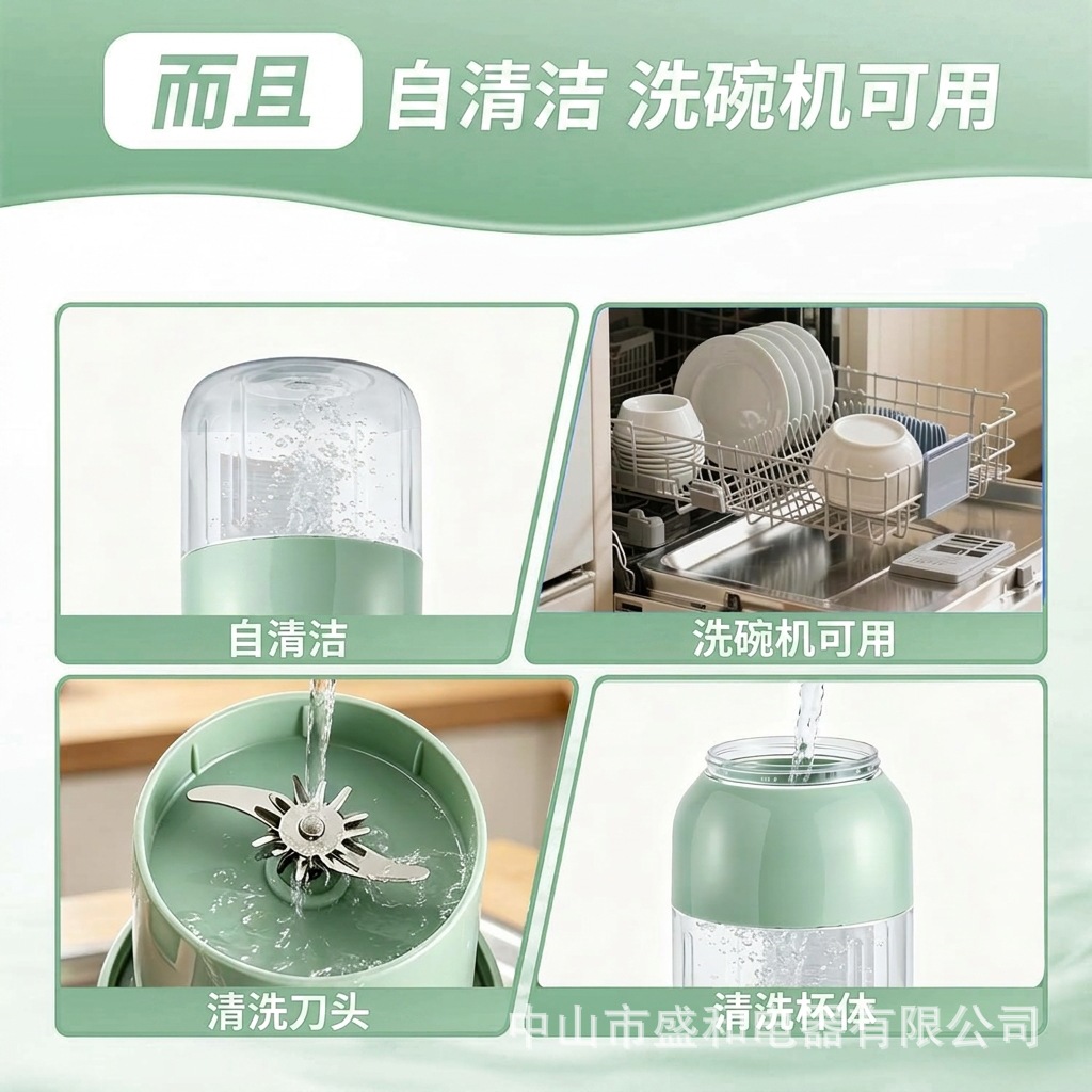 800ml无线便携式榨汁机 USB充电户外随行榨汁杯 跨境热销代发批发