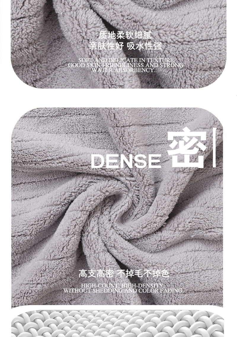 Coral fleece towel set, 3-piece, absorbent, gift box