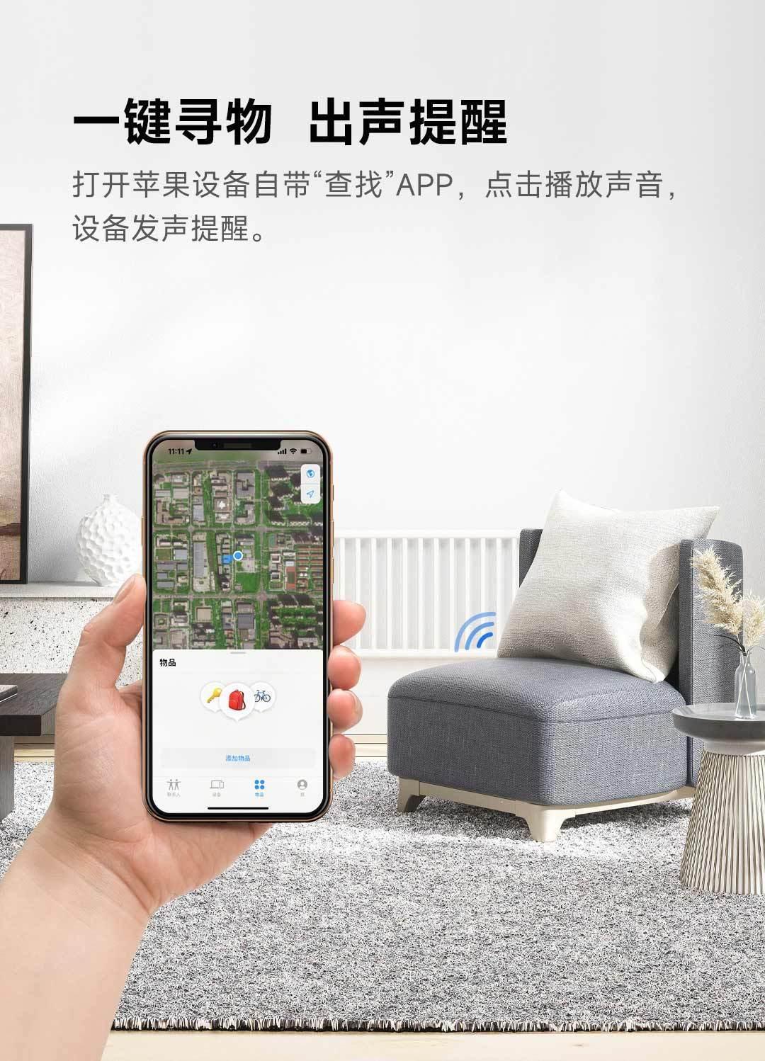 AIRTAG tracking device Apple compatible keychain pet finder
