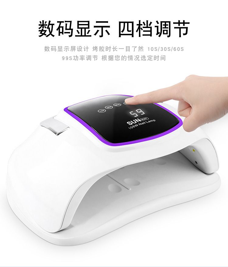 LED nail lamp 108W dual hand UV gel curing