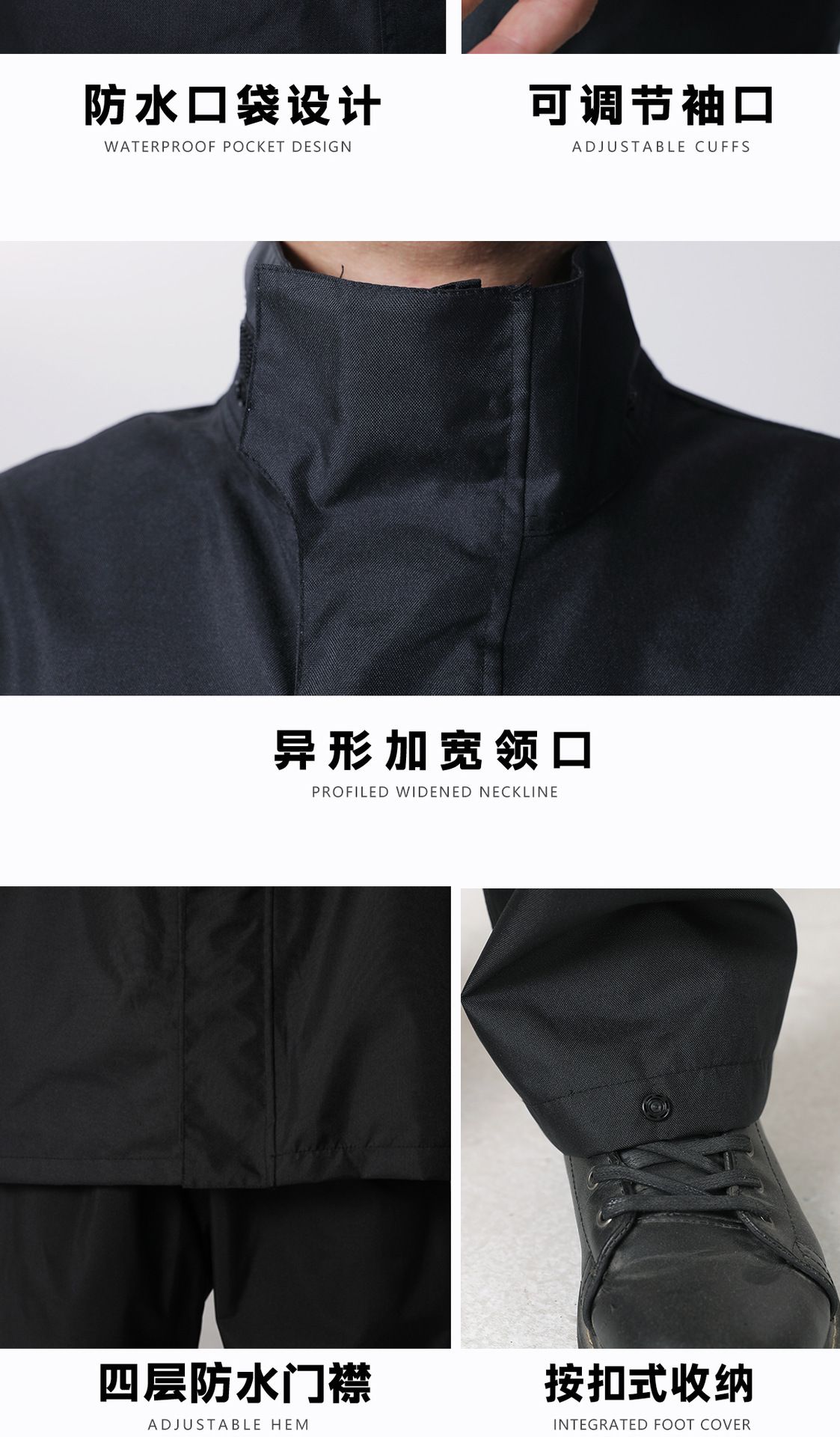Two-piece motorcycle raincoat men's full-body suit