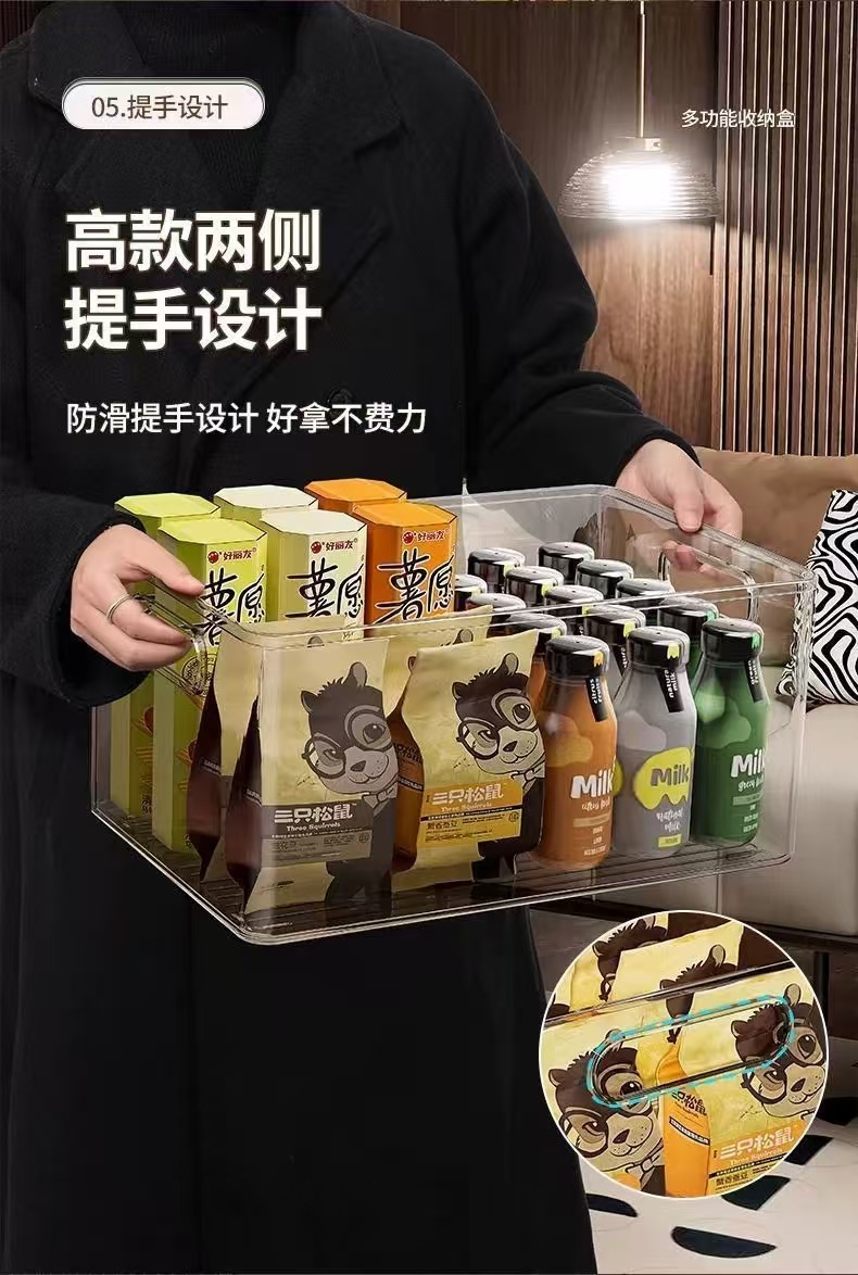 橱柜收纳盒整理杂物零食窄长置物筐桌面透明亚克力长方形储物盒子