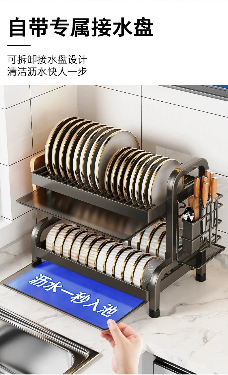 Dish drain rack kitchen storage shelf