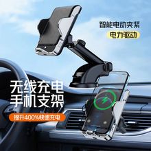 Car phone holder model 2081 universal suction cup bracket