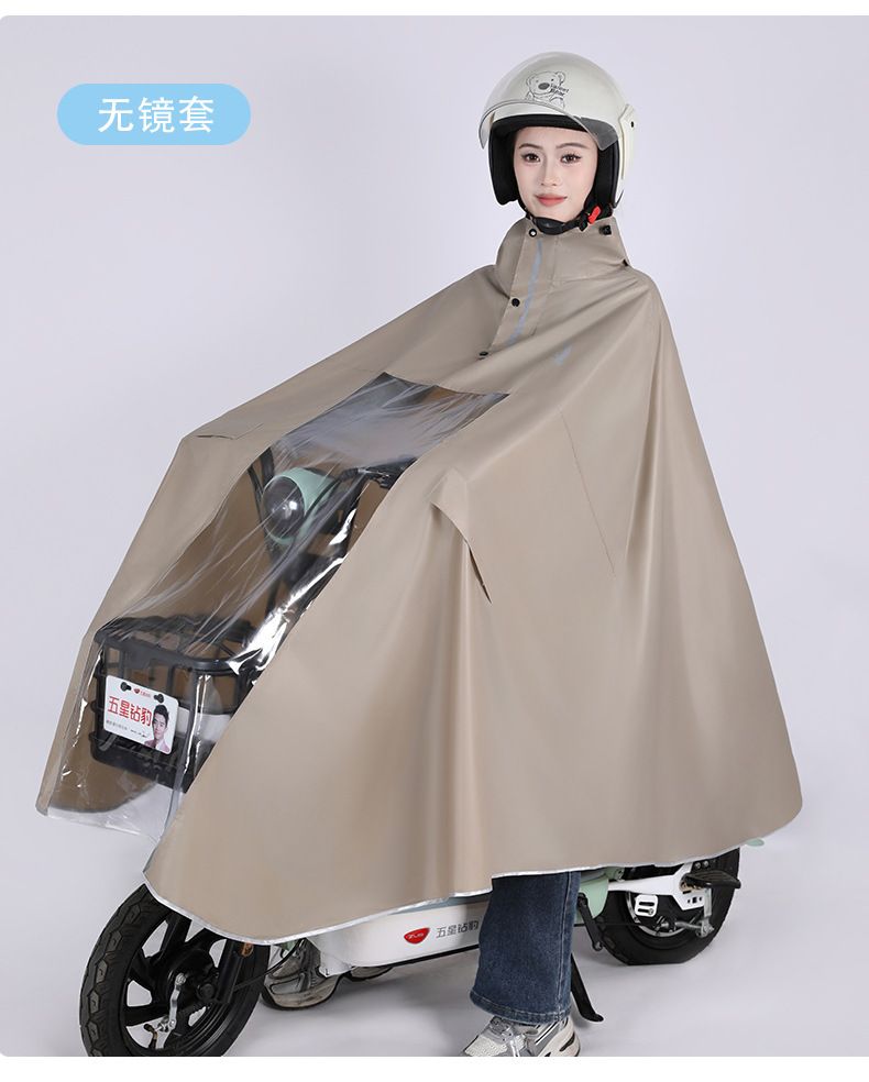 电动车雨衣全身长款加厚摩托车电瓶车防暴雨成人骑手防水雨衣雨披
