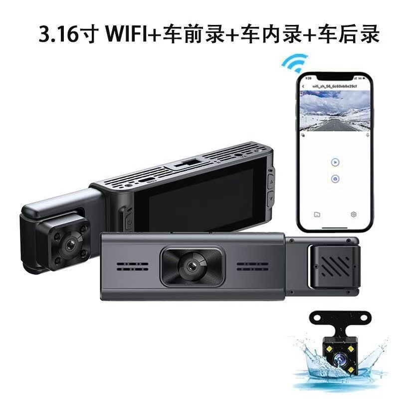 Dashcam S18 3.16 inch IPS Night Vision WiFi