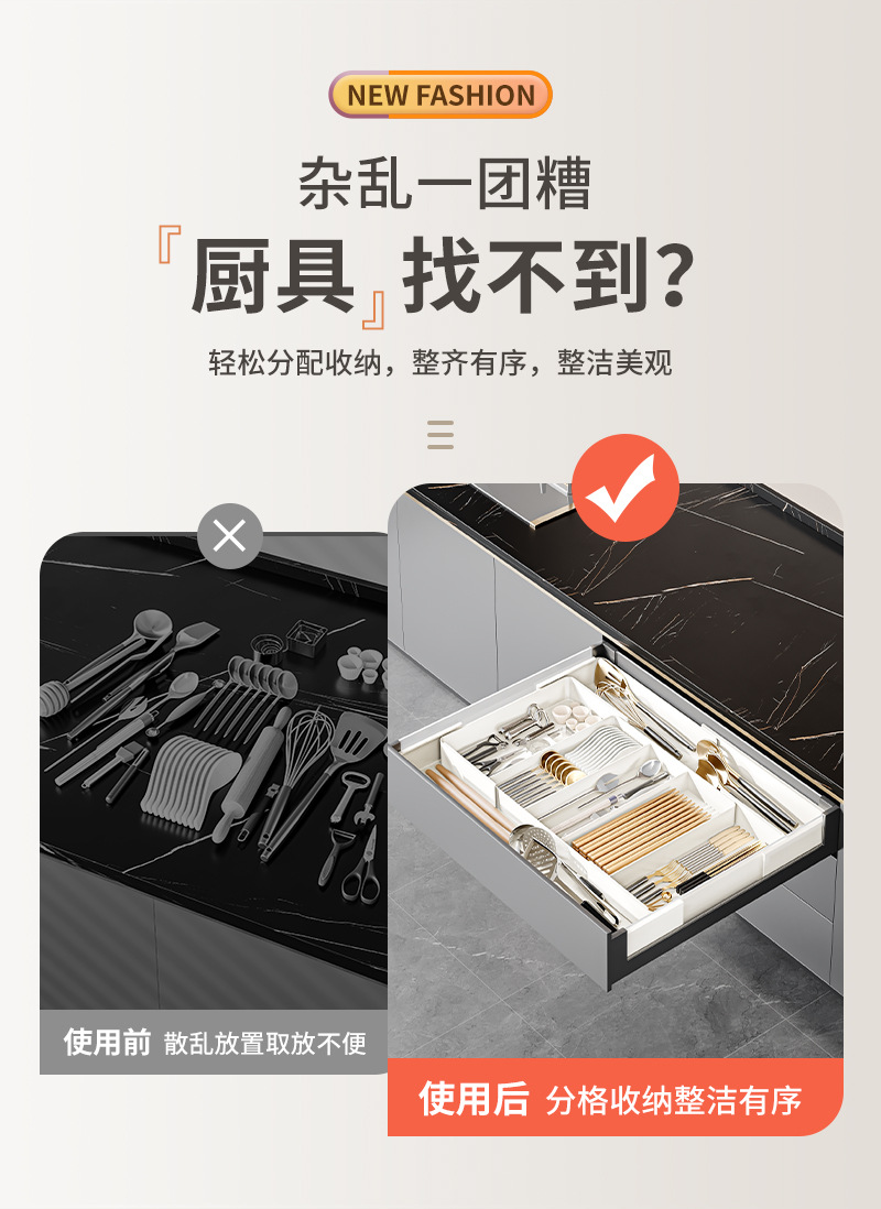 厨房橱柜抽屉收纳盒内置分格盒餐具筷子勺子保鲜膜可伸缩整理盒子