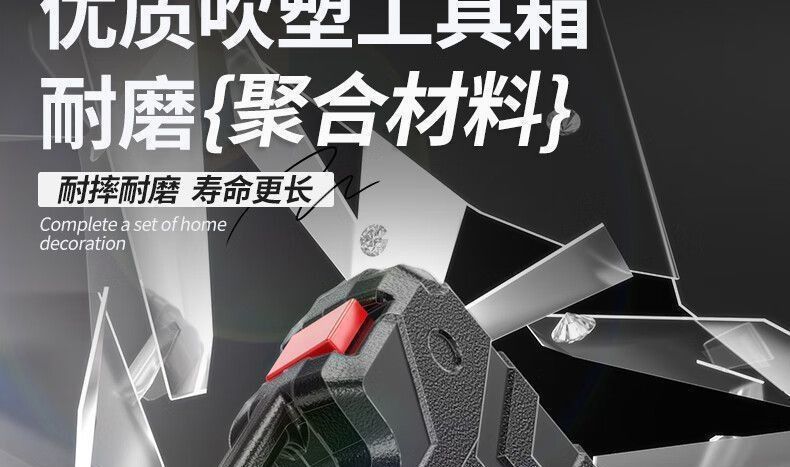 Household repair tool set with electric drill multipurpose