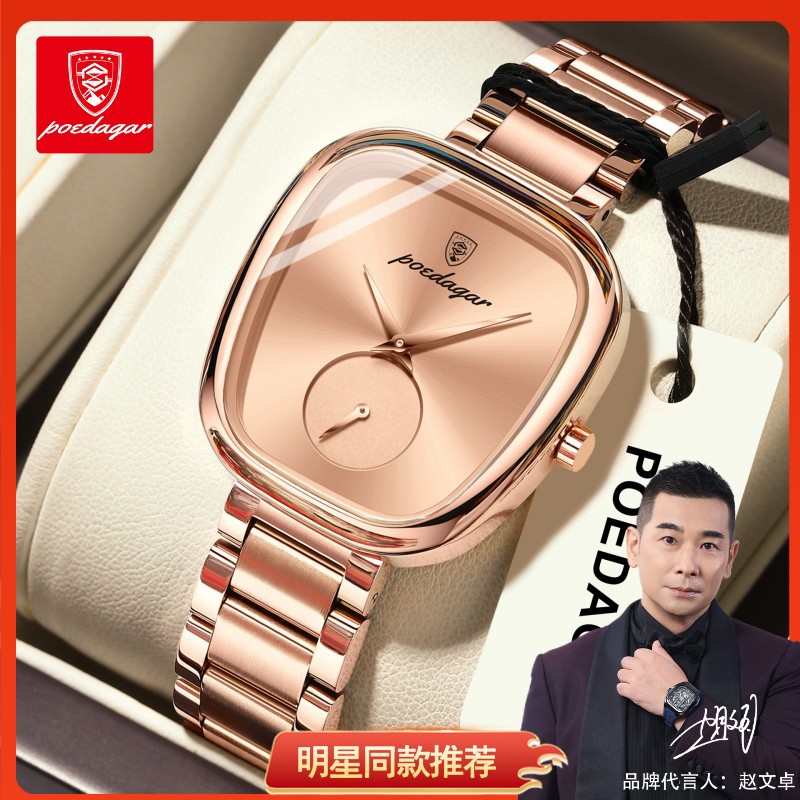 Swiss brand luxury women's watch new waterproof casual quartz wristwatch live streaming export bestseller dropshipping