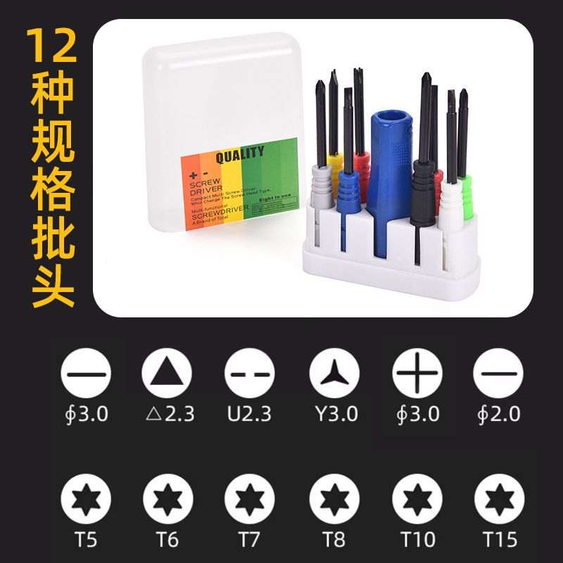 Screwdriver set, 8-piece, combination, dual-purpose