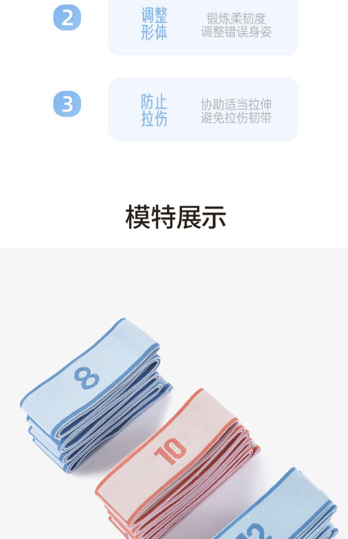 瑜伽弹力带开肩健身女拉伸带翘臀练背部拉伸筋锻练器材拉力带热身