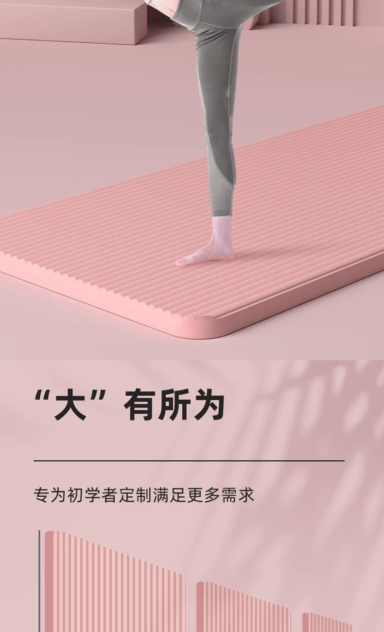 Yoga matı fitness, kaymaz, şok emici, sesli yalıtımlı