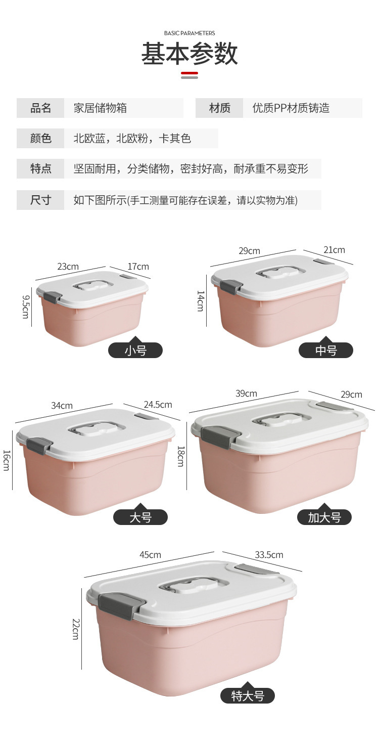 Plastic Storage Box with Lid Extra Large Portable